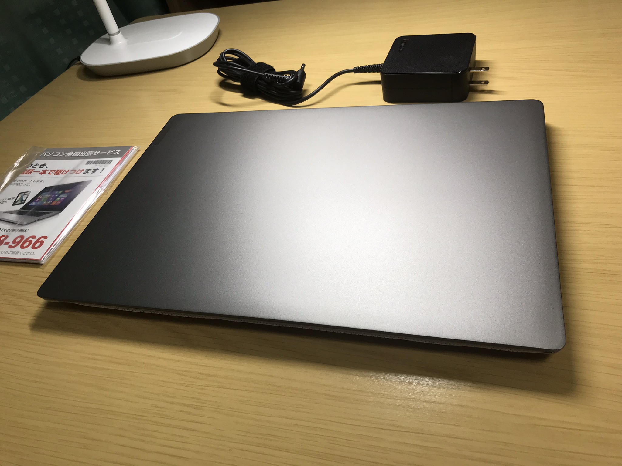Ideapad 530S(Lenovo) レビュー SSD256, メモリ8GB, 8世代Corei5で7万円台!?